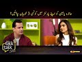 Partner Ma Konsi 3 Khubiyan Chaheye? | Hajra Yamin | Hassan Choudary | The Talk Talk Show