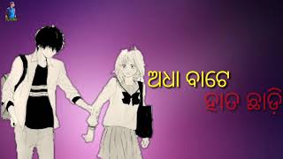 Re Mana Taku Bhabi Ki Labha Pau | Humane Sagar | Odia Sad Song | New WhatsApp Status Video |