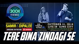 Tere Bina Zindagi Se Koi  |  Samir & Dipalee | Live in Iowa City USA