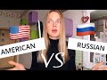 American Men VS Russian Men (character, investment, “in bed” etc)