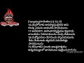 దేవునికి అసహ్యమైన 7 గుణములు 5️⃣ కీడు చేయ పరిగెత్తు పాదములు