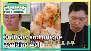 Ordinary and unique combine well (Stars' Top Recipe at Fun-Staurant EP.99-4) | KBS WORLD TV 211026