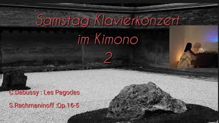 2. Samstag Klavierkonzert im Kimono Kyoko Tanaka(Nishiyama)