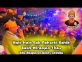 Halo Halo Sab Raharki Sahib Sukh Wiraejan Tha Bhajan | SSD New Bhajan | SSD SATSANG SAGAR