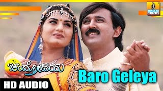 Baro Geleya - Chandrodaya - Movie | K.S. Chithra | Shiva Rajkumar , Prema | Jhankar Music