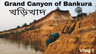 Unseen Bankura | Grand Canyon of Bankura \