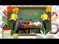 guru ki paathshala | Funny Teacher | Full Comedy video #comedyvideo