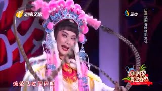 琼剧 ~ 百花公主 (暗喜此生逢英雄) 表演: 林川媚