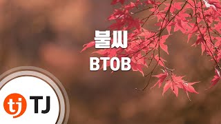 [TJ노래방 / 멜로디제거] 불씨 - BTOB / TJ Karaoke