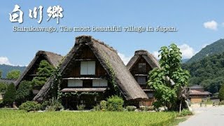 the most beautiful and traditional japanese village Relaxing virtual tour#最も美しく伝統的な日本の村リラックスバーチャルツアー