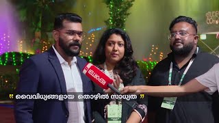 വിവിധ രാജ്യങ്ങളിൽ വേഗതയോടെ പറക്കാൻ സഹായവുമായി ARROW WINGS ACADEMY