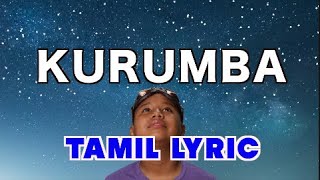 Kurumba Song by P. Dileepan | Tik Tik Tik Movie Song | Jayam Ravi | D.Imman | Sid Sriram #tamilsong