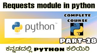 [Kannada]- Requests module in python || python complete course in kannada || by script kiddie