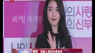 期待！申敏儿Shin Min A挑战经典角色