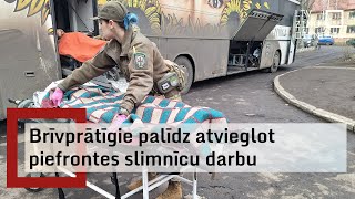 Ukrainā piefrontes slimnīcas atslogot palīdz brīvprātīgie