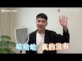 花了百萬改造！開箱最美youtuber工作室？ house tour 來囉！新北30坪新屋裝潢過程大公開｜內內