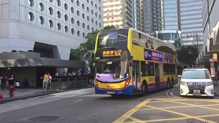 城巴亞歷山大丹尼士Enviro500 MMC 12.8米 6332@5X