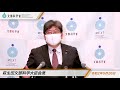 萩生田文部科学大臣会見（令和2年5月26日）：文部科学省