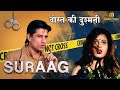 SURAAG  | Episode - 3 | Watch Full Crime Episode I Watch now Crime world Show