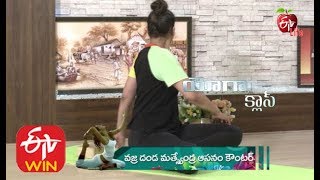 Yoga Class | Vajra Danda Matsyendra Counter Asanam (With Block) | 21st February 2020  | ETV Life