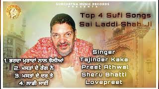 Top 4 Sufi Songs !! Sai Laddi Shah Ji !! Best Sufi Songs 2024 !! SurChetna Music Records Presents