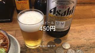 休日に上野の立ち飲み屋「たきおか」に行ってみた