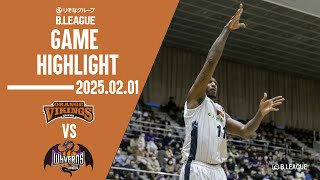 GAME HIGHLIGHT【第20節 GAME1 vs 山形ワイヴァンズ】