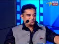 খুশি কমল হাসান। kamalhassan@kolkatainternationalfilmfestival। etv news bangla