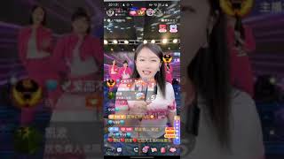 💎小腿儿💎 2024.05.10 直播錄屏 腿鹏舞台PK #記錄快手好聲音