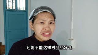 还原二婚家庭的夫妻因为孩子引发的争吵