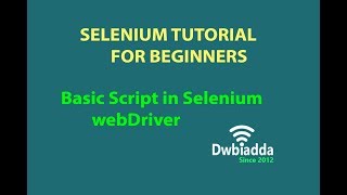 Testing a Form Element TextBox in selenium WebDriver | Selenium tutorial