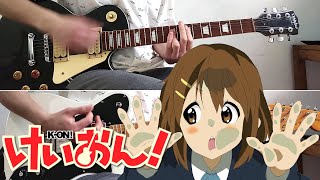 FUWA FUWA TIME - K-ON! | Full Guitar Cover