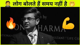 Sonu Sharma motivational video | sonu sharma status | sonu sharma motivational