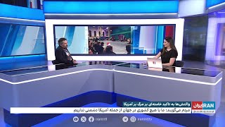 واکنش‌ها به تاکید علی خامنه‌ای بر شعار مرگ بر آمریکا