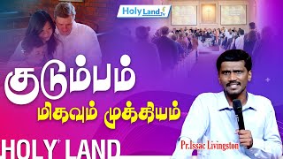 குடும்பம் முக்கியம் || Pr.Issac Livingston #HolyLandTV