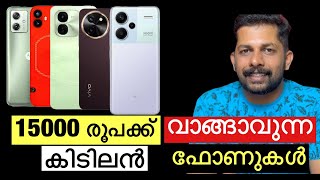 Best phones under 15000 || budget smartphones || Sreeraj tech