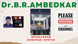 BHIMAVARAM - Dr B R AMBEDKAR - GUNUPUDI CENTAR