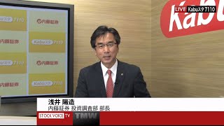 Kabuスタ7110東京マーケットワイド7月4日【内藤証券　浅井陽造さん】