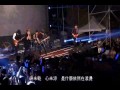 五月天 入陣曲 9 8電影首映會現場版