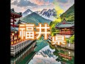 人口10万人あたりの旅館の数が多い都道府県ランキング　参考：「タウンページデータベース」（ntt東日本・ntt西日本）nttタウンページ株式会社調べ