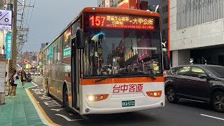 台中客運 FUSO高巴 157路 KKA-5722