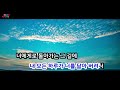 jw노래방 내 모든 하루가 정동원 prod.t.p retro jw karaoke