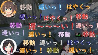 【ホロライブ/切り抜き】夏色まつり、APEXでうるかさんを翻弄する【夏色まつり/うるか】