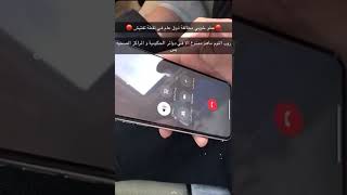 اسمعوا ايش يقول عنا مخالفة لبس ثوب النوم والشورت ممنوعهفي مكانين فقط