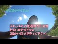 【ダイジェスト版】ゆる～く自転車で旅しよう♪（九州初日）