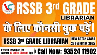 RSSB 3rd Grade Librarian के लिए कौनसी बुक पड़ें! | New Batch Information | 26 Feb 2025 | Watch Now |