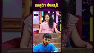 యాక్టర్ గా నేను హ్యాపీ.. #adhireabhi #jabardasth #comedian #industry