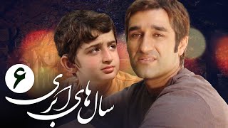 سریال سال های ابری - قسمت 6 | Serial Salhaye Abri - Part 6