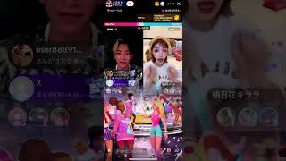 ヒカルと明日花キララは結婚するのか？〜TikTok LIVE〜【24/04/22】