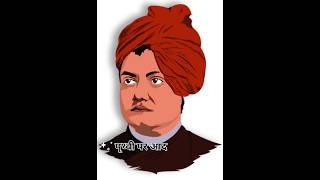 नारी के प्रति उसका आदर | मैं विवेकानंद | motivational | Swami Vivekananda | #shorts #motivation